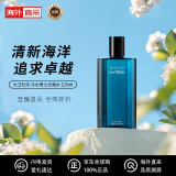 大卫杜夫（Davidoff）冷水男士香水 125ml 清新海洋调 淡香水EDT 节日礼物送男友