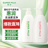 惠润进口柔净洗发露洗护套装草本精华 低刺激柔顺蓬松 鲜花洗发600ml+绿野洗发600ml