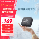 JBL GO ESSENTIAL 音乐金砖青春版 便携式蓝牙音箱 户外防水低音炮 桌面迷你小音响  黑色