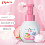 贝亲（Pigeon） 儿童洗手液 婴儿抑菌泡泡柚子洗手液户外便携 家用儿童开学 桃子泡泡洗手液280ml大容量 1瓶