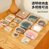 欧利文pp塑料盒子正方形透明收纳盒戒指首饰盒小产品工具螺丝物料元件配件包装零件小盒5.5*5.5*2cm 5个装