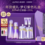 欧珀莱（AUPRES）时光锁紧致弹润精华水乳套装补水保湿 清爽型 新年送女友礼物