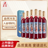 莫高（MOGAO）葡萄酒 果酒冰酒 水晶冰红500ml*6整箱装 红酒礼盒