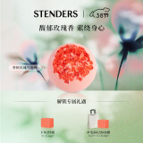 施丹兰（STENDERS）香槟玫瑰泡澡球儿童香体滋润浴盐泡泡浴球80g 男女友女神节礼物