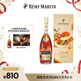 人头马（Remy Martin）CLUB优质香槟区干邑白兰地 700ml 蛇年礼盒 送礼