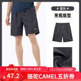 骆驼（CAMEL）运动短裤夏季速干透气健身跑步五分裤宽松吸汗潮流休闲裤 J0S2U8123-2，墨灰，男 M