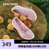 斯凯奇（Skechers）女鞋夏季蕾丝浅口单鞋透气一脚蹬女鞋低帮平底鞋懒人鞋66666292 粉色/MVE 36.5 偏大半码 脚背宽高选正常码