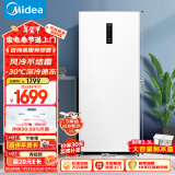 美的（Midea）176升风冷无霜家用立式冰柜母乳冷藏柜全冷冻柜-30℃冷柜冰箱BD/BC-176WEM以旧换新