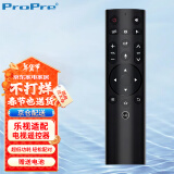 ProPre 适用于乐视Letv电视遥控器 3代4代X40 X43 X50 X55 X65S 乐视红外通用款 无语音款