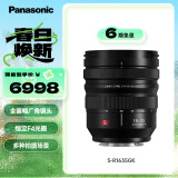 松下16-35mm F4全画幅微单相机广角变焦镜头（Panasonic）（S-R1635）L卡口 风光 街拍 建筑 夜景