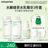 悦诗风吟（Innisfree）透明质酸护肤水乳精华套装密集补水保湿透润舒缓敏感肌柔肤水乳液