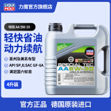 力魔（LIQUI MOLY） 德国原装进口发动机润滑油特技AA合成机油5W-30 SP级 21108 5W-30  4L