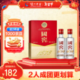 泸州老窖 国窖1573 浓香型 白酒 52度50ml*2瓶 礼盒装(防伪查询随机附带)