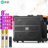 索爱（soaiy）SA-X388吋大功率重低音广场舞电木吉他乐器音箱户外蓝牙木质音箱扩音器麦克风地摊喇叭声卡