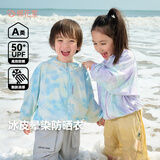 棉花堂【凉感+防晒】棉花堂儿童防晒衣夏季男童上衣凉感透气女童防晒服 炫彩蓝 120