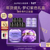 欧珀莱（AUPRES）时光锁紧致眼霜+塑颜紧肤霜50g 淡纹 淡化细纹