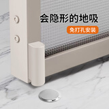 玛丽（MARIE）卫生间门门吸地吸免打孔防撞铝合金不锈钢隐形强力磁铁极窄隐形地 1.0【超薄强磁】极窄门吸奶白1只 其他