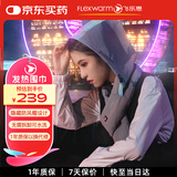 飞乐思发热围巾机甲充电智能发热保暖围脖男女礼物通用百搭生日礼物