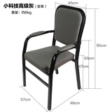 政德馨麻雀麻将机专用椅子靠背棋牌椅子凳子棋牌室椅家用麻将椅子餐馆椅 400斤小科技高级灰 皮革 不可调节 固定扶手