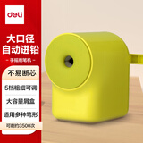 得力（deli）大口径削笔机自动进笔卷笔刀5档调粗细大口径11mm加粗杆大三角铅笔手摇削笔机刨笔刀开学礼物绿