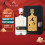 武陵酒 琥珀509 酱香型白酒  53度 509mL 单瓶装 礼盒