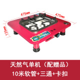 仕太 燃气取暖器烤火盆多功能天然气暖炉煤气家用室内客厅取暖炉液化气取暖炉方形燃气烤火桌大功率 475mm红色天然气烤火盆+10米管机械式
