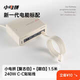 CANDYSIGN制糖工厂120W小电拼家旅双栖超能桌面充电站+1.5米快充线适用苹果iPhone17/16安卓华为氮化镓快充