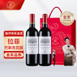 拉菲（LAFITE）巴斯克花园 赤霞珠干红葡萄酒 750ml*2瓶 双支礼盒装 进口红酒