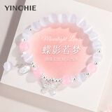 银千惠999足银蝴蝶手链女士款猫眼石手串时尚纪念情人节生日礼物送女友 蝶影若梦手串/999足银+七仓发货/当次日达 生日/纪念日礼物