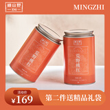 茗峙红茶荒野桃红一级 100g罐装 非遗技艺制作散茶茶叶自己喝便携礼盒 荒野桃红红茶100g*1罐