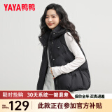 鸭鸭（YAYA）羽绒马甲女短款2024冬季新款连帽宽松舒适保暖外套马夹XJ 黑色 S