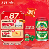 青岛啤酒（TsingTao）百年经典11度330ml*20听 整箱装 年货节送礼