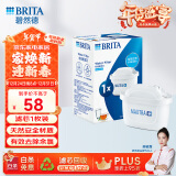 碧然德（BRITA） 家用滤水壶 净水壶滤芯 Maxtra 多效滤芯 1枚装