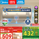 美的（Midea）出品华凌储水式电热水器50升出租屋大功率速热节能加长防电墙以旧换新国家补贴F5020-KY1(H)