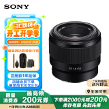 索尼（SONY）FE 50mm F1.8 全画幅标准定焦微单相机镜头 E卡口(SEL50F18F)人像 街拍 夜景