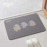ecoco意可可卫生间吸水地垫厕所浴室进门口速干家用新款软防滑脚垫E24067