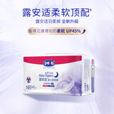 露安适（Lelch）柔护羽柔裤mini纸尿裤拉拉裤 夜用纸尿裤NB34
