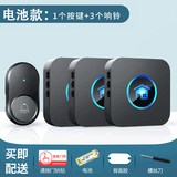 NURBENN室外防水无线门铃家用免插电远距离一拖二智能电子遥控别墅按玲入户叮咚门钟大音量老人提醒呼叫器 电池款 黑【1按3响】