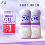 夏依eve 女性专用私密处护理液 花香型加量装洗液119ml*2 益生元呵护