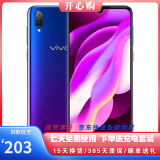 vivo Y97 二手手机 水滴屏全面屏 拍照手机 面部识别 三网4G 双卡双待 二手9新 极光蓝 4G+128G(全网通）