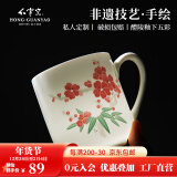 红官窑国瓷茶杯套装中式带盖杯子家用泡茶杯待客陶瓷杯新年礼品定制水杯 梅竹同春 450ml 1只 礼盒包装