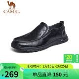 骆驼（CAMEL）牛皮软底缓震乐福鞋通勤上班商务休闲皮鞋男 G13S201066 黑色 42