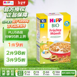 喜宝（HiPP）儿童麦片营养宝宝零食 水果什锦 欧洲原装进口 10个月以上可用