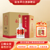 南池翠酒 N6 浓香型白酒52度500ml 礼盒装白酒纯粮自饮端午送礼口粮酒 52度 500mL 18盒 （三箱送一箱）