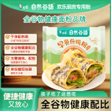 白象面粉100g早餐杂粮速食谷物煎饼果子煎饼粉