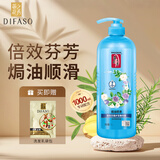 蒂花之秀倍效护发素精华呵护干枯染烫受损发质营养滋养植物配方 倍效护发精华素 焗油顺滑1L