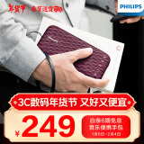 飞利浦（PHILIPS）BT3900音乐手包 超薄随身蓝牙音箱便携式无线低音炮音响播放器桌面户外防水迷你小罗兰紫