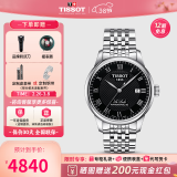 天梭（TISSOT）【官方授权店】 瑞士手表 力洛克系列1853时尚商务全自动机械男表 黑盘钢带T006.407.11.053.00