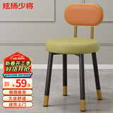 天兴隆凳子家用餐椅靠背椅轻奢梳妆凳软包方凳餐桌凳子高脚凳吧台椅胶凳 F2金背-桔绿