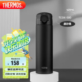 膳魔师（THERMOS）保温杯500ml男女士儿童不锈钢保冷水杯子学生礼品TCOK-500 磨砂黑